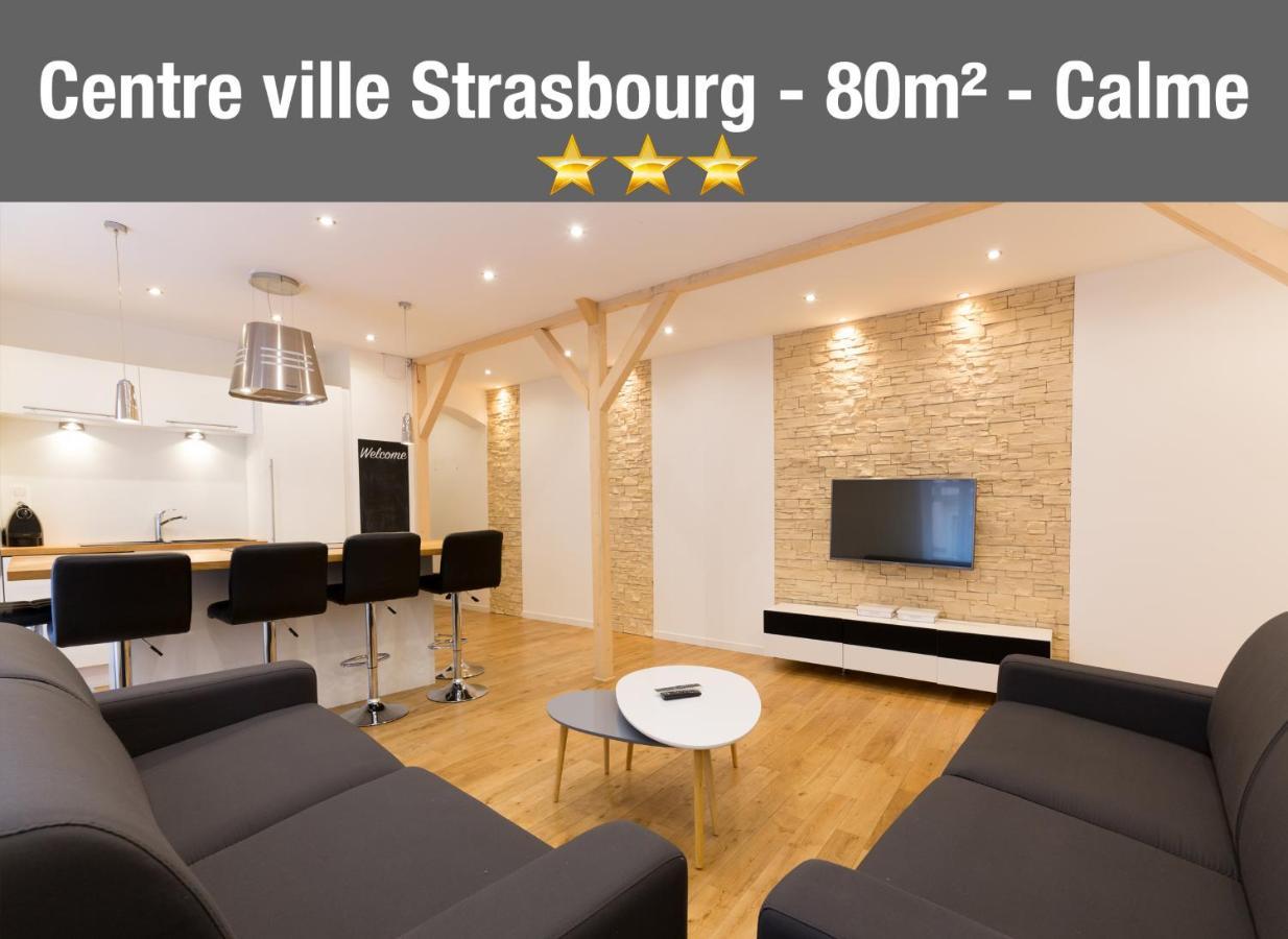 Le Faubourg - Apt 3Etoiles, Centre Ville, Calme, Spacieux Strasbourg Eksteriør bilde